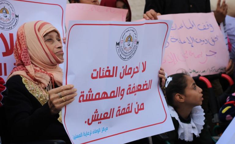 مساعدات