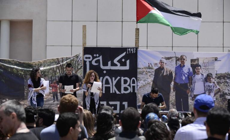 إحياء النكبة في جامعة تل أبيب