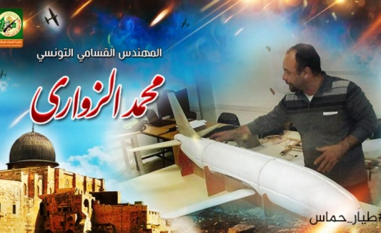 حماس في لبنان تقيم مجالس عزاء باستشهاد ابنها الزواري 