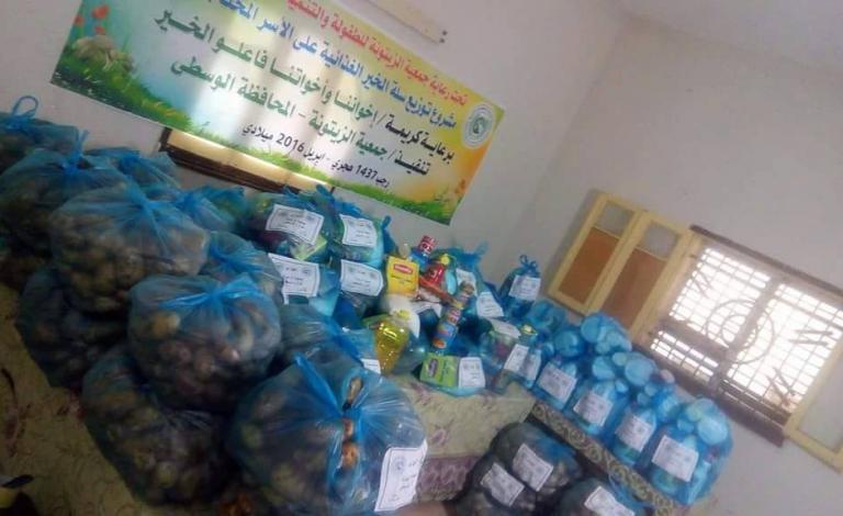 توزيع مساعدات