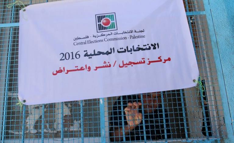 المجاهدين