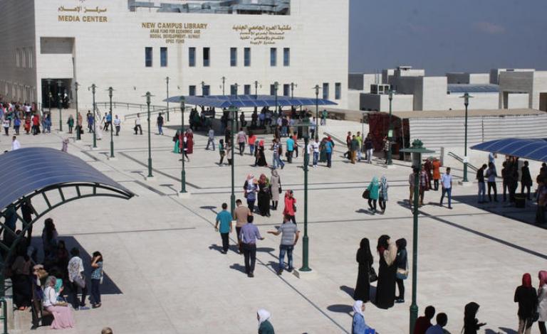 جامعة فلسطينية