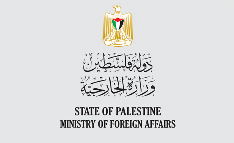 وزارة الخارجية الفلسطينية
