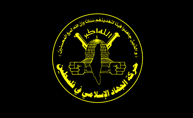 Flag_of_the_Islamic_Jihad_Movement_in_Palestine.svg