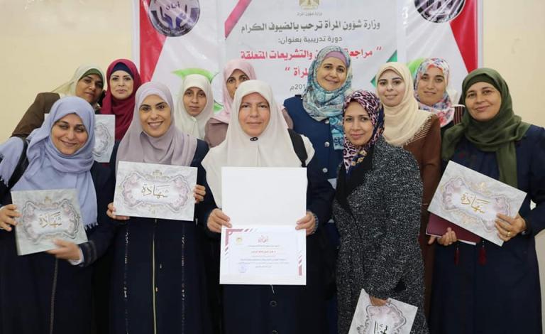 وزارة شؤون المرأة