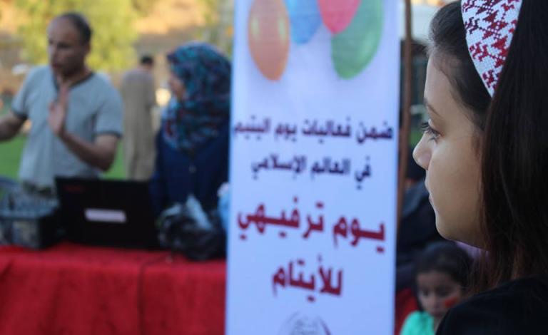 جمعية الصلاح تُنظم حفلا ترفيهيا وإفطارا لأيتام غزة