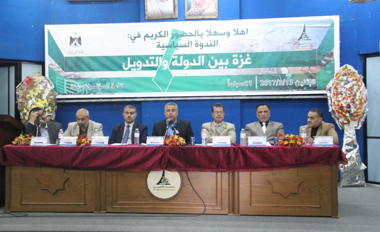 الثقافة تعقد لقاءً فكرياً بعنوان 