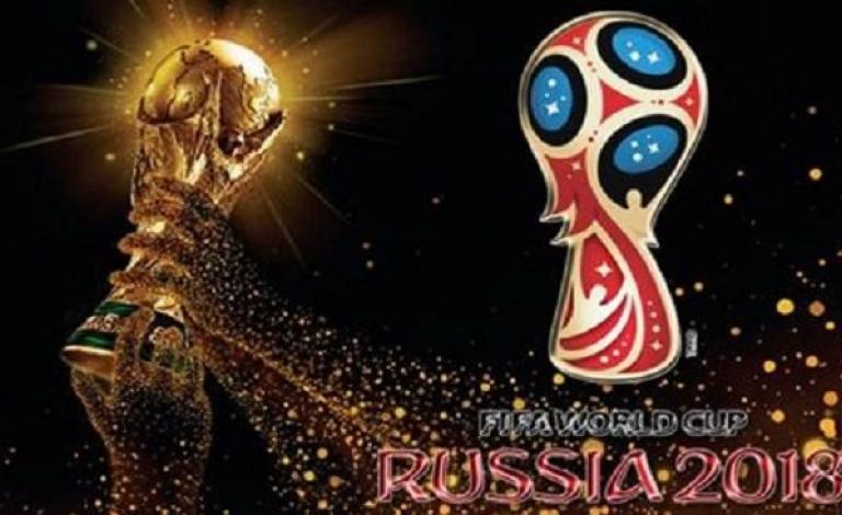 كأس العالم بروسيا 2018