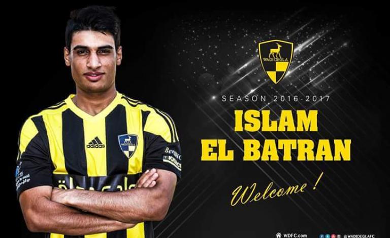 البطران ينضم لوادي دجلة المصري