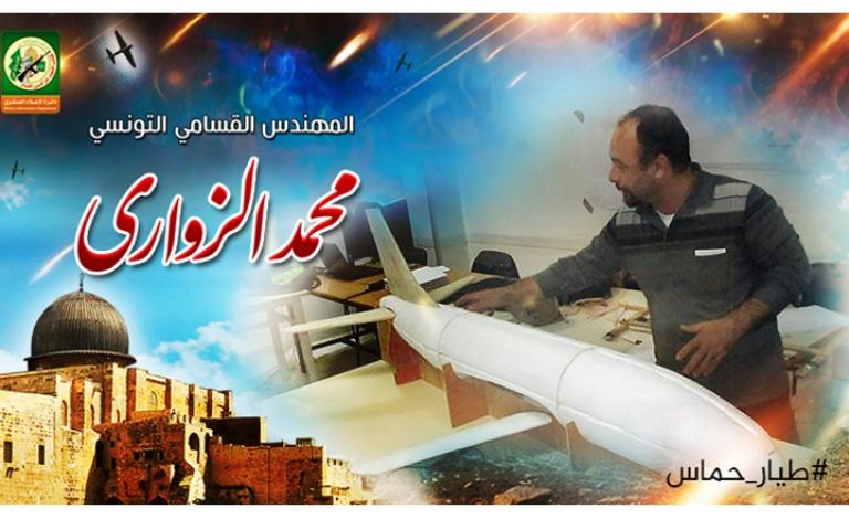 طيار حماس