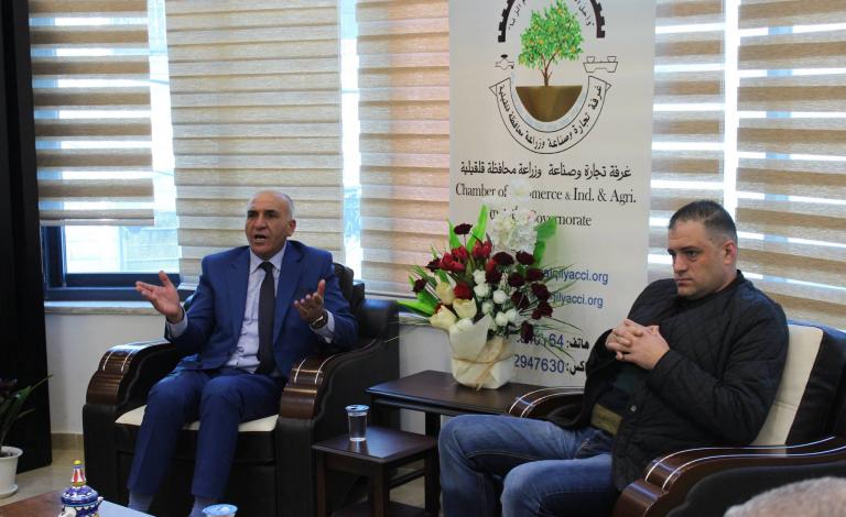 تحديد موعد إجراء انتخابات غرفة تجارة وصناعة قلقيلية