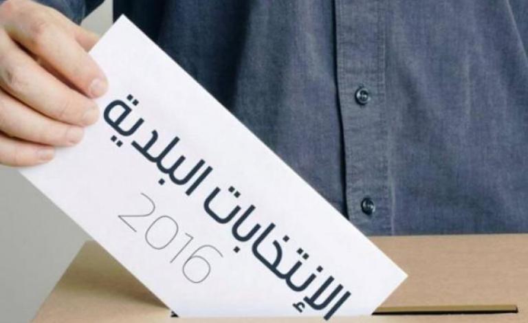 الانتخابات المحلية