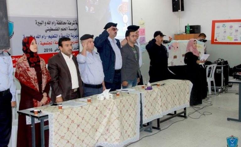 إطلاق مشروع الشرطة المجتمعية في محافظة طوباس - أرشيف