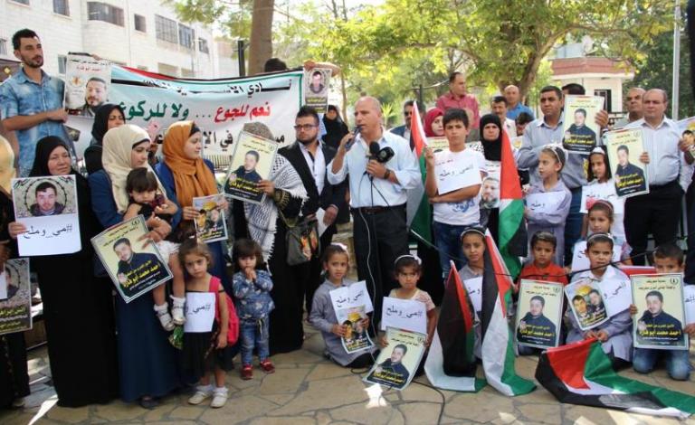 وقفة تضامنية مع الأسرى بالخليل