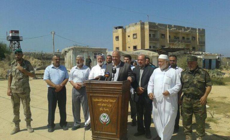 صورة المؤتمر