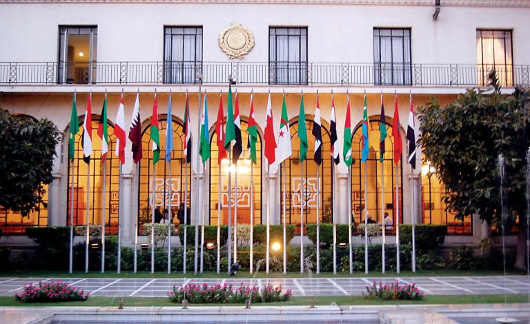 الجامعة العربية
