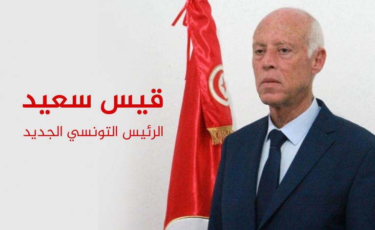 الرئيس-التونسي-الجديد-قيس-سعيد