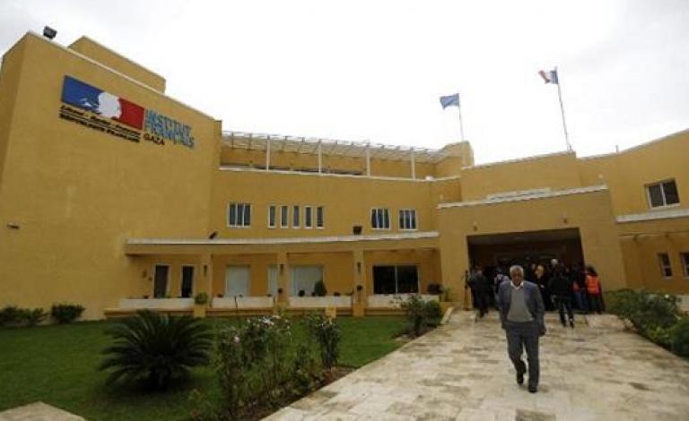 المركز الفرنسي في غزة