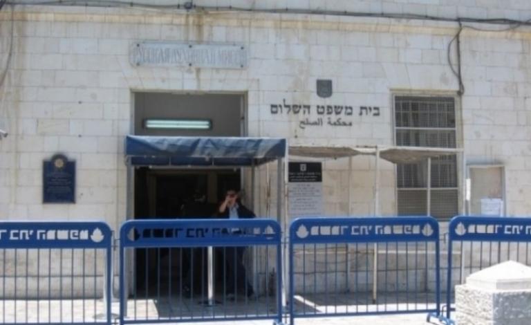 محكمة الاحتلال في القدس