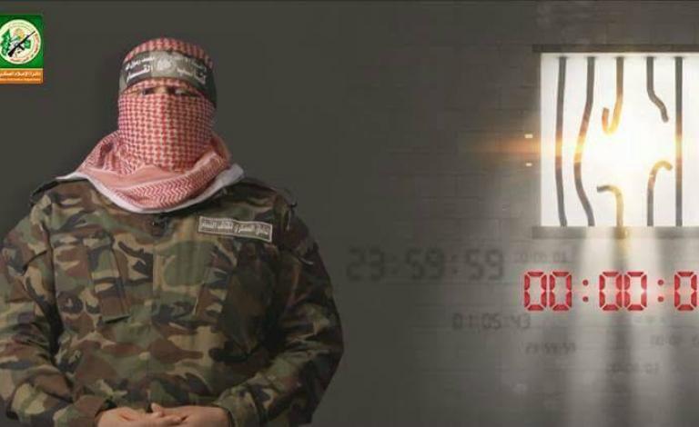 كتائب القسام تمهل الاحتلال 24 ساعة للاستجابة لمطالب الأسرى