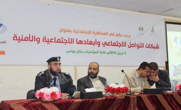 خلال الندوة