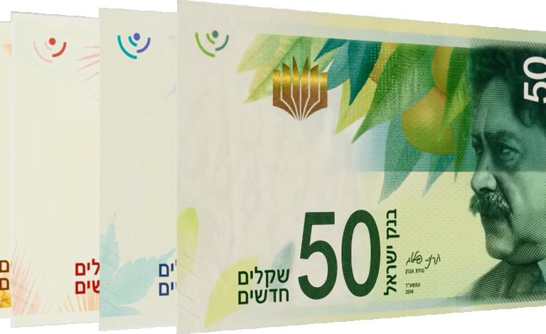 באנר סדרה ג