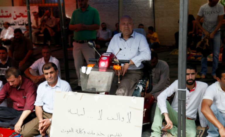 الأونروا