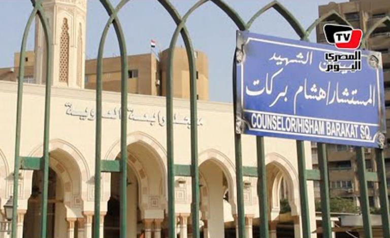 ميدان رابعة العدوية