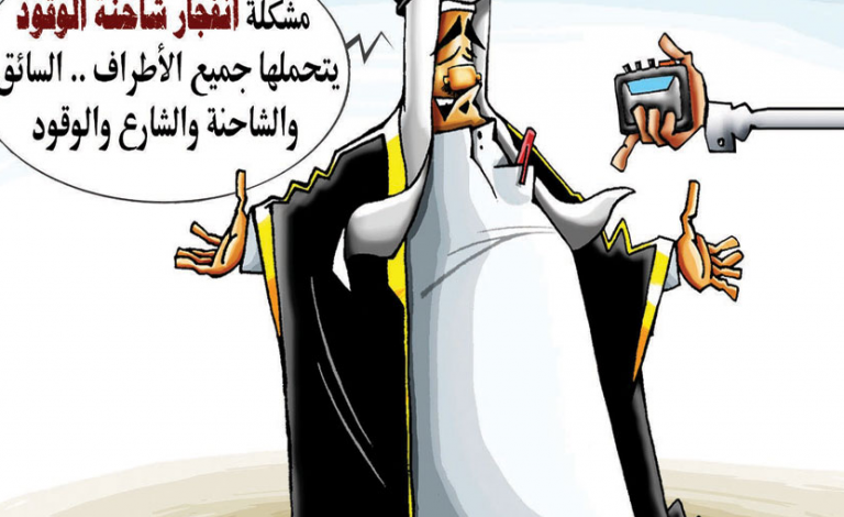 كاريكاتير-22