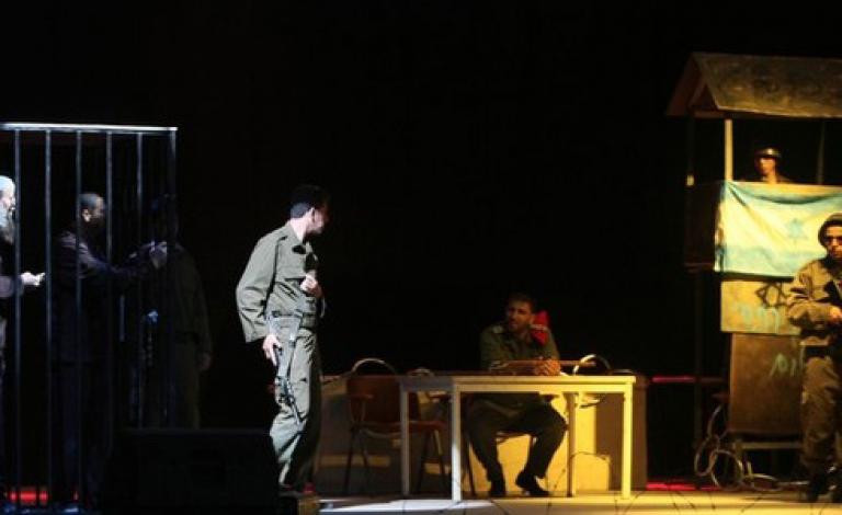 PalestinianInternee