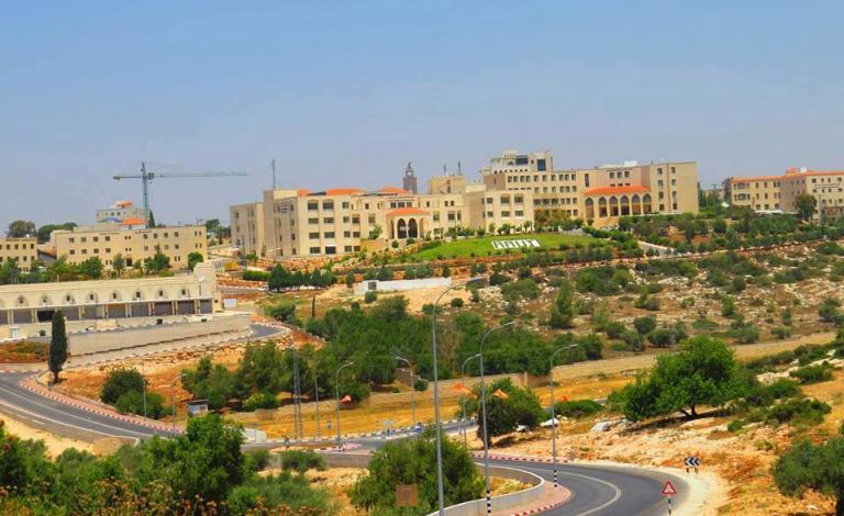 الجامعة العربية الأمريكية بجنين
