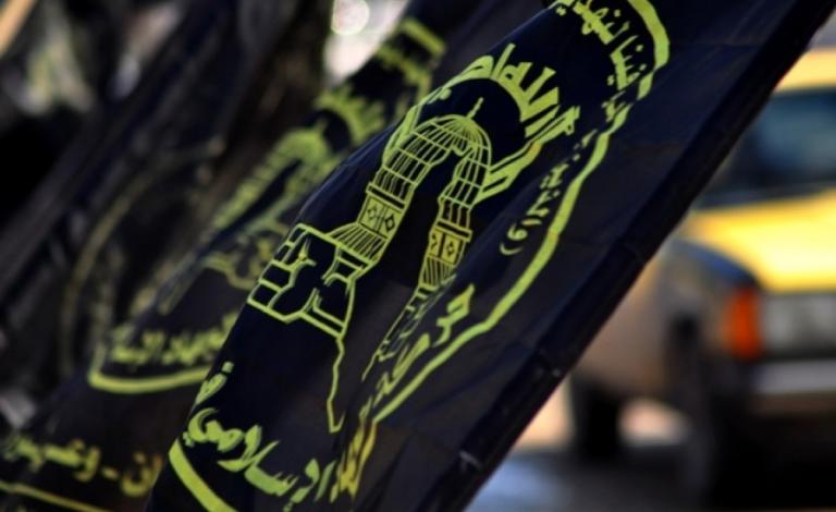 الجهاد