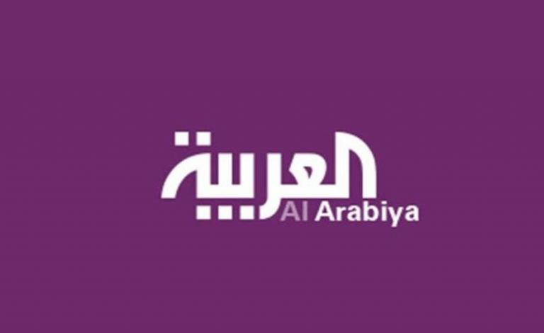 تردد-قناة-العربية