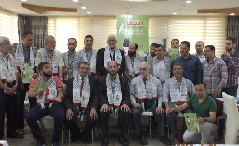 فيدار تنظم دورة تدريبية حول المشاريع الصغيرة بالريحانية