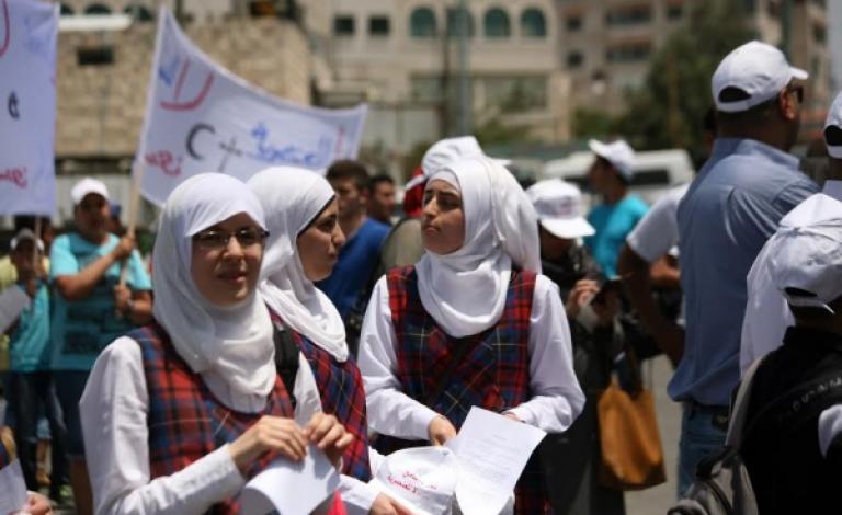 مدارس وطلبة القدس