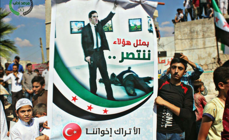 تركيا