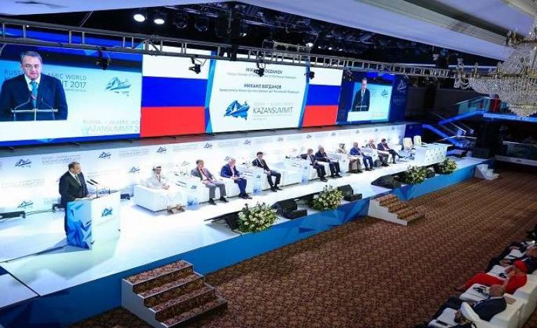 قازان تستضيف قمة 