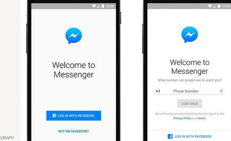 فيسبوك ماسنجر