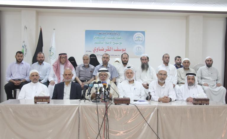 رابطة علماء فلسطين تنظم وقفة تضامنية مع الشيخ القرضاوي