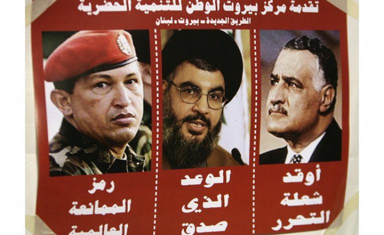فورين بوليسي: حزب الله موجود في فنزويلا