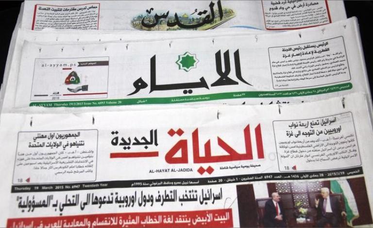 عناوين الصحف الفلسطينية
