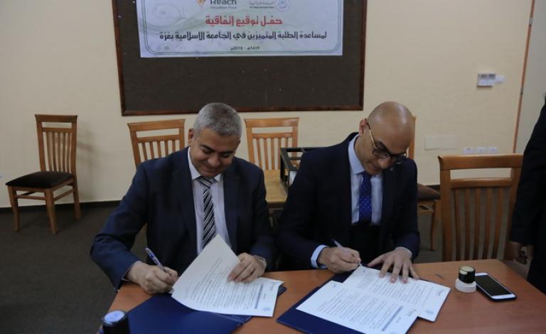 اتفاقية 1