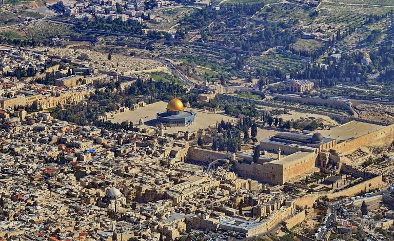 القدس