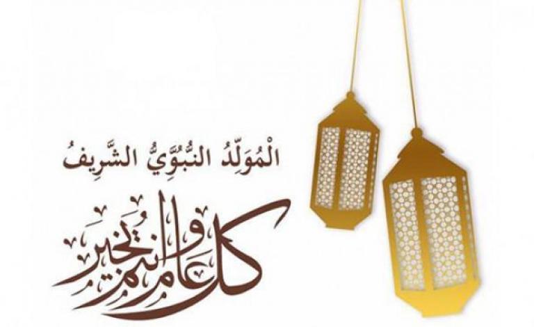 كنضتبسمك