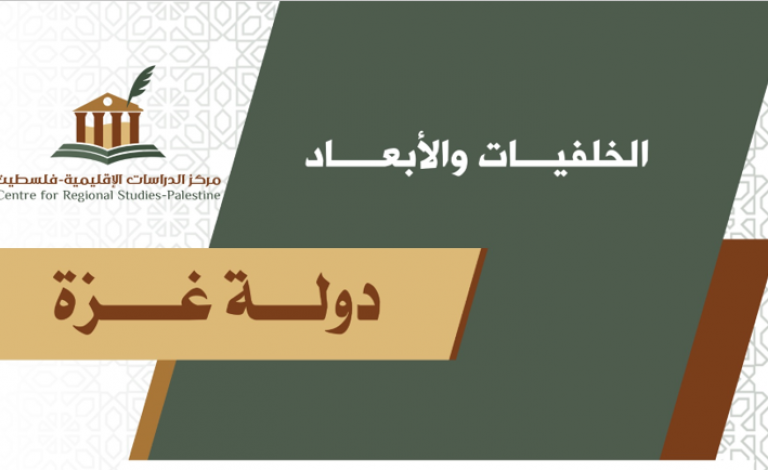 التقاط