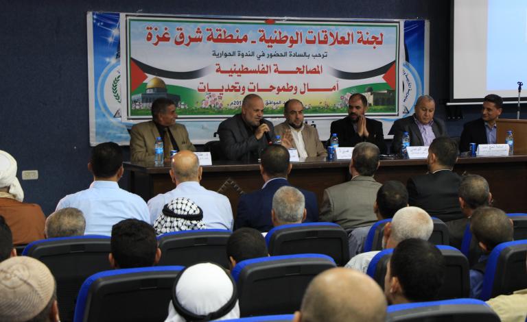 حماس تنظم ندوة بعنوان "المصالحة الفلسطينية .. آمال وطموحات وتحديا"