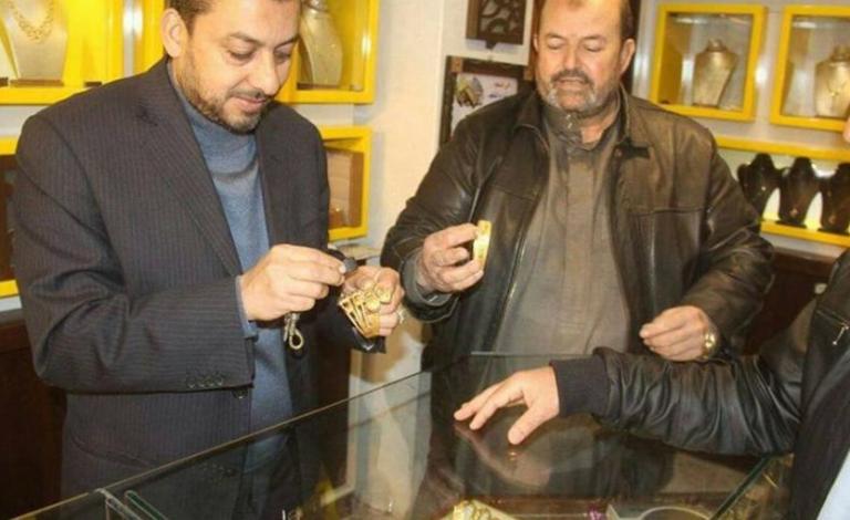 مباحث المعادن الثمينة