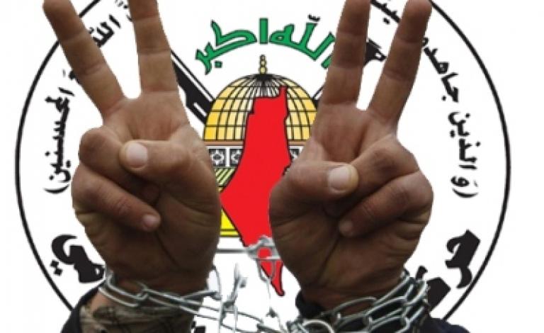 (1) الجهاد