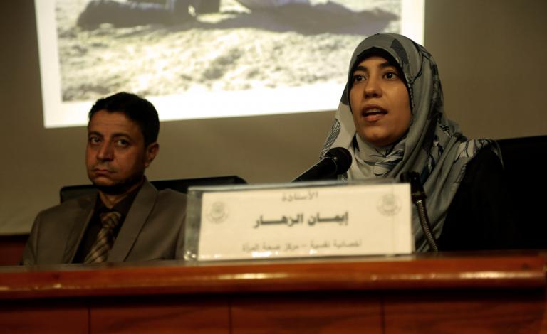 يود دراسي - مرض السرطان ‫(30715792)‬ ‫‬