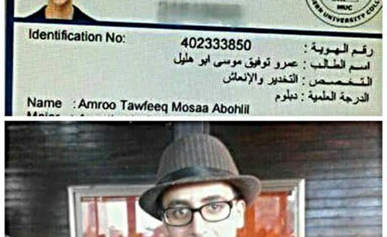 المحتجز منذ العام الماضي لدى جهاز الأمن الوقائي عمرو أبو هليل